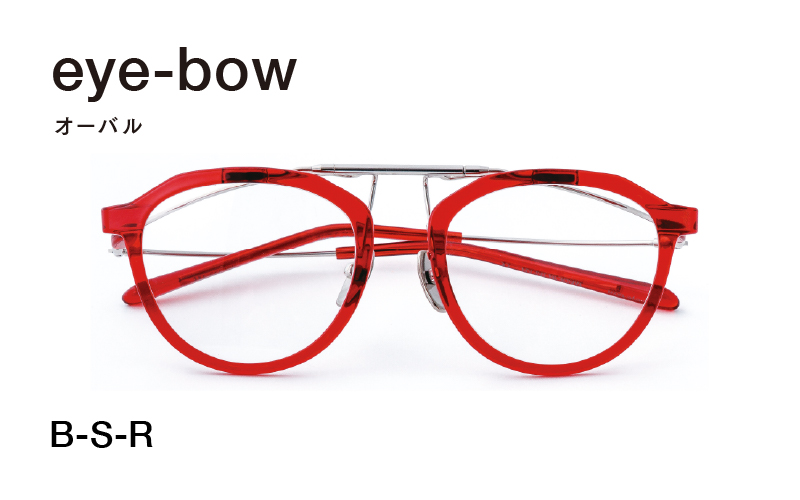 eye-bow オーバル  B-S-R(レッド)