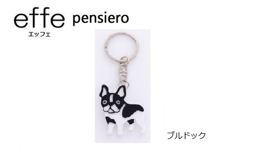 effe pensiero　ブルドック