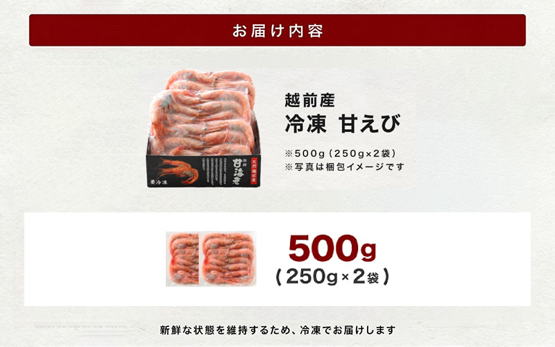 ãå°åããè¶åç£å·åçãã³ çŽ250g à 2ãã㯠åèšçŽ500g