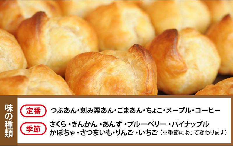 御菓子処 うさぎや もちパイ