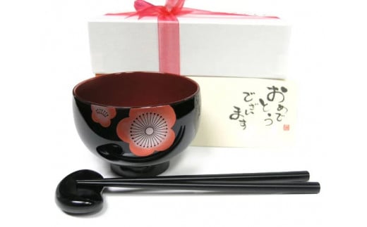 花梅ベビー椀セット　黒セット　[B-04401a]