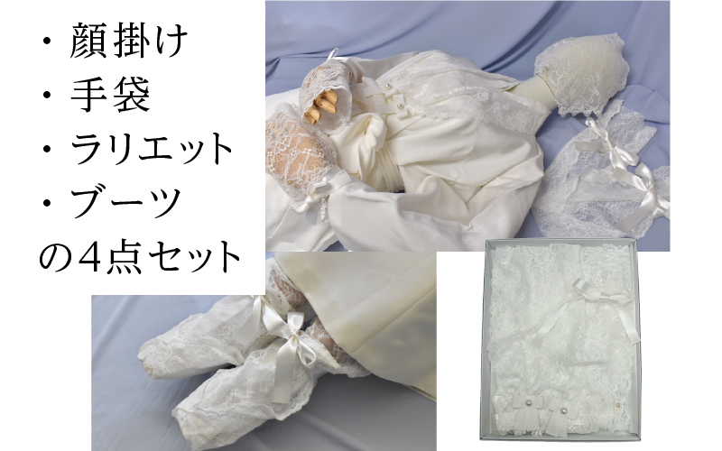 靿±ç£ã¬ãŒã¹ã®ãšã³ãã£ã³ã°ã¢ã€ãã ïŒç¹ã»ããïŒçœç®±ä»ãïŒ