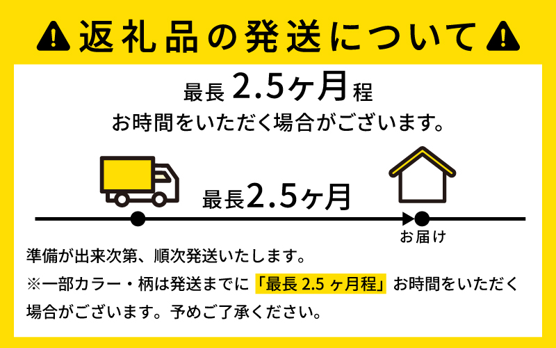 うるしモバイルタンブラー　唐草・黒