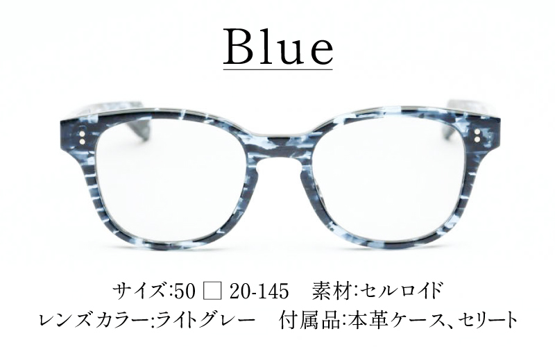 SSK cell-02 セルロイドサングラス　Blue