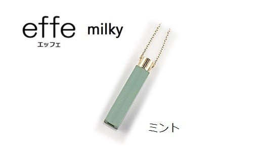 effe milky　ミント