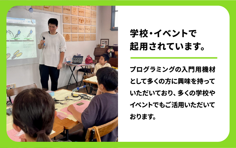 手のひらにのせられる プログラミング専用こどもパソコン「IchigoJam Q」ハーフキット＋はんだこてセット