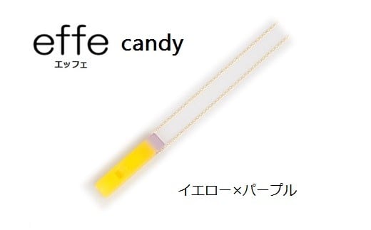 effe candy　イエロー×パープル