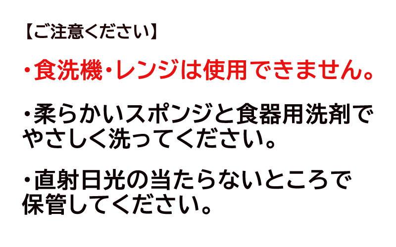 こどもしっき【名入れ】カラトリー 3点セット　黒