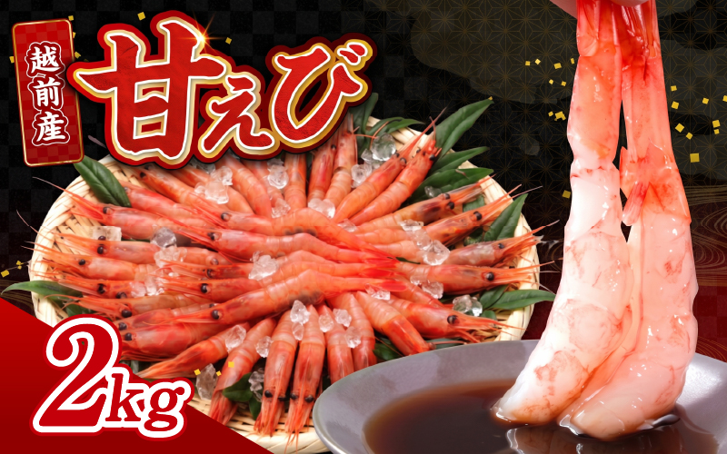 ãå°åããè¶åç£å·åçãã³ çŽ250g à 8ãã㯠åèšçŽ2.0kg