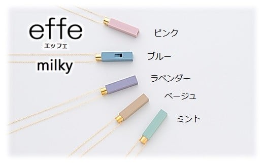 effe milky　ベージュ