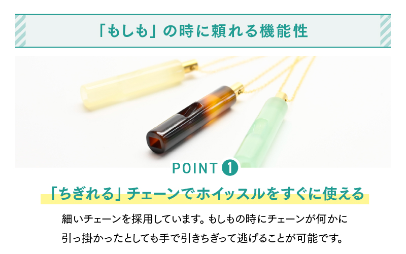 effe bottle-colum　アンバー