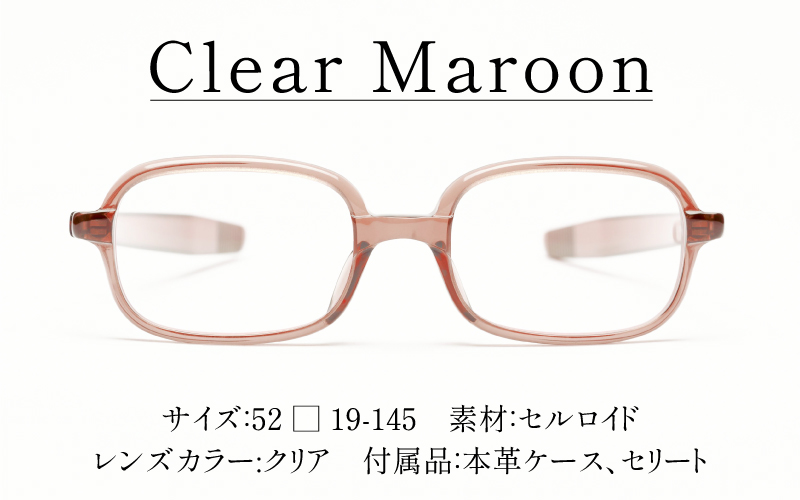 SSK cell-06 ã»ã«ãã€ããã¬ãŒã ãClear Maroon