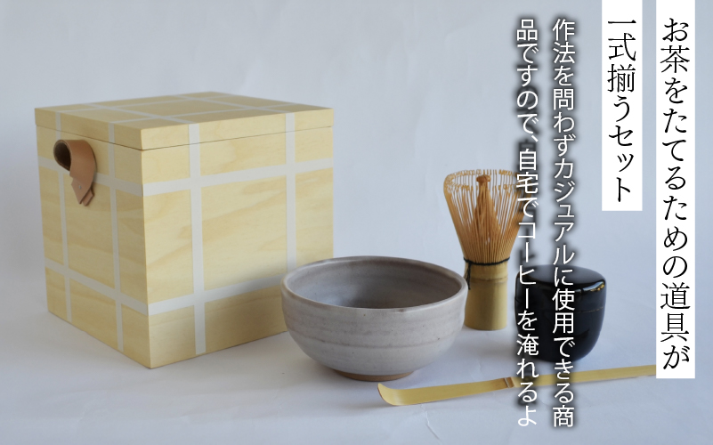 Ippukubox-イップクボックス- 　ホワイト