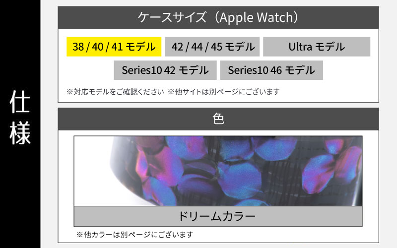 Apple Watch専用バンド 「Air bangle（エアバングル）」ドリームカラー（38/40/41モデル）アダプタ：シルバー