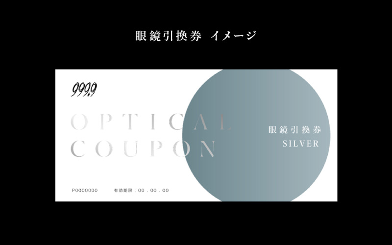 999.9/ãã©ãŒãã€ã³ãº 察象åºèã§äœ¿ããçŒé¡åŒæåžïŒ6äžåçžåœïŒSilverãnp m