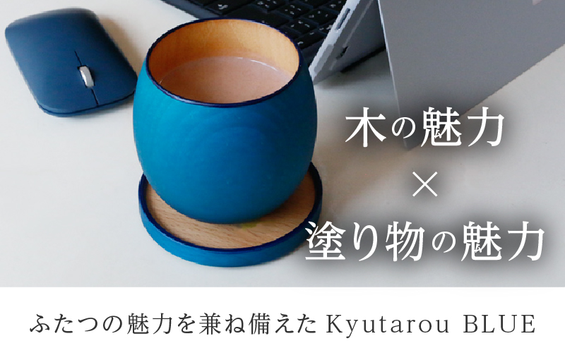 Kyutarou BLUE　コースター　スタンダード