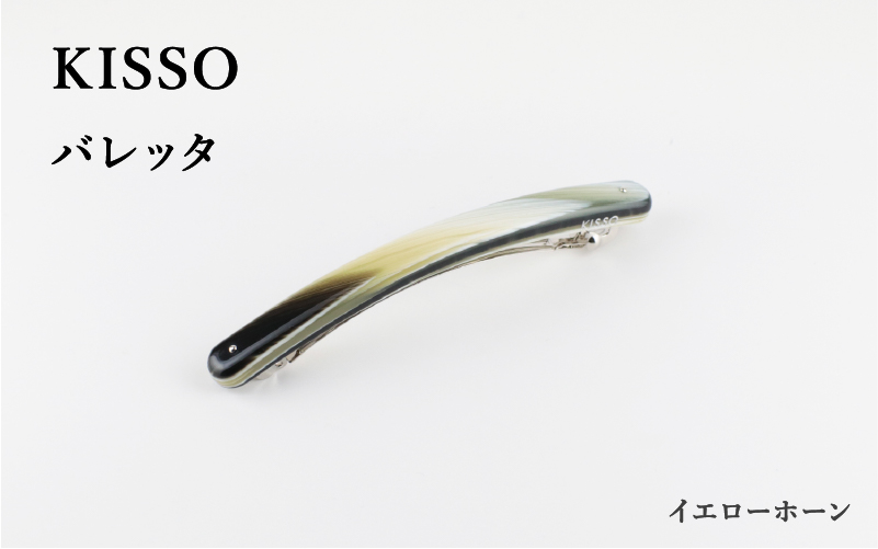＜KISSO＞Barrette　イエローホーン
