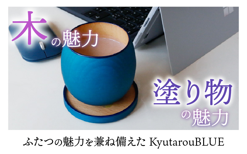 Kyutarou BLUE　コースター　スタンダード