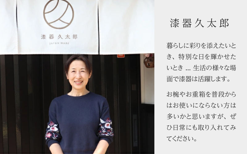 Kyutarou BLUE　弁当箱　爽