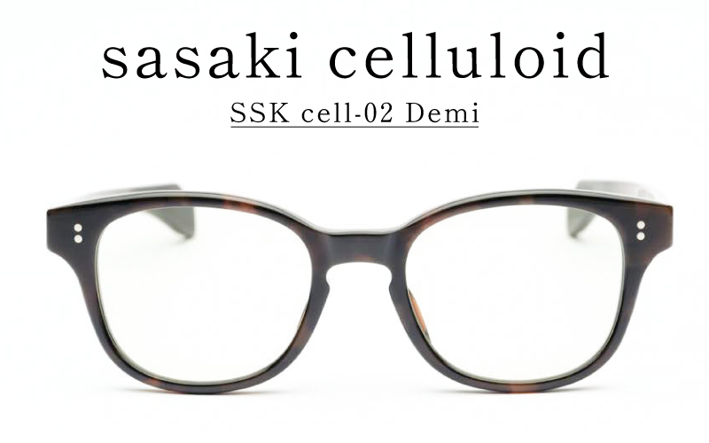SSK cell-02 セルロイドサングラス　Demi