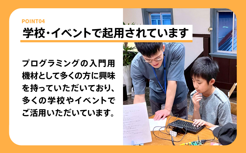 【9月30日までの限定価格】手のひらサイズのプログラミング専用 こどもパソコン「IchigoJam」フルセット