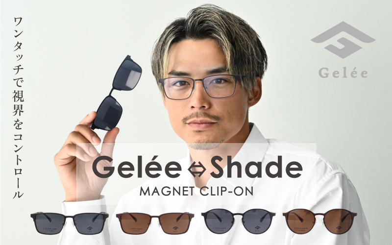 プレミアムオンラインギフトチケット(8000円分相当）