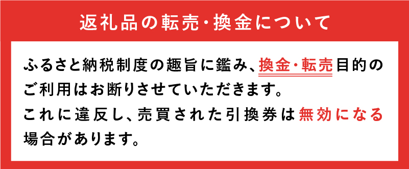 めがねのメーキョー堂  めがね引換券20,000円相当