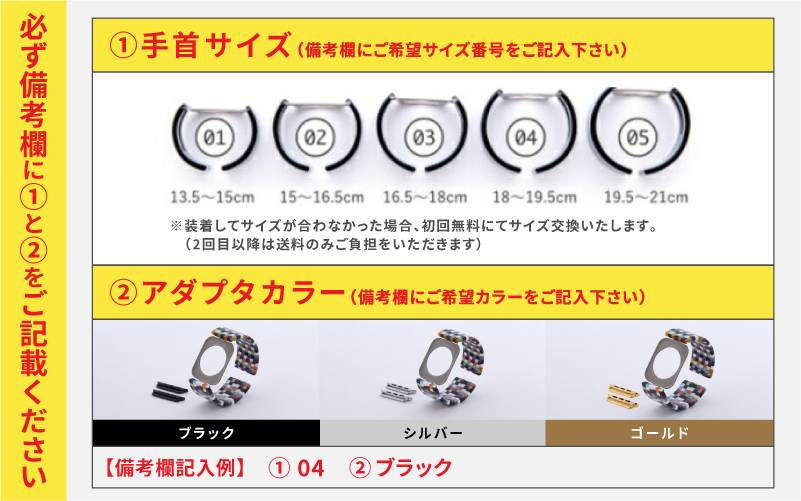 Apple Watch専用バンド 「Air bangle（エアバングル）」 モザイクカラー（42/44/45モデル）