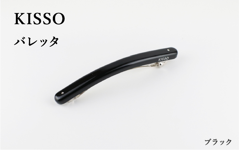 ＜KISSO＞Barrette　ブラック