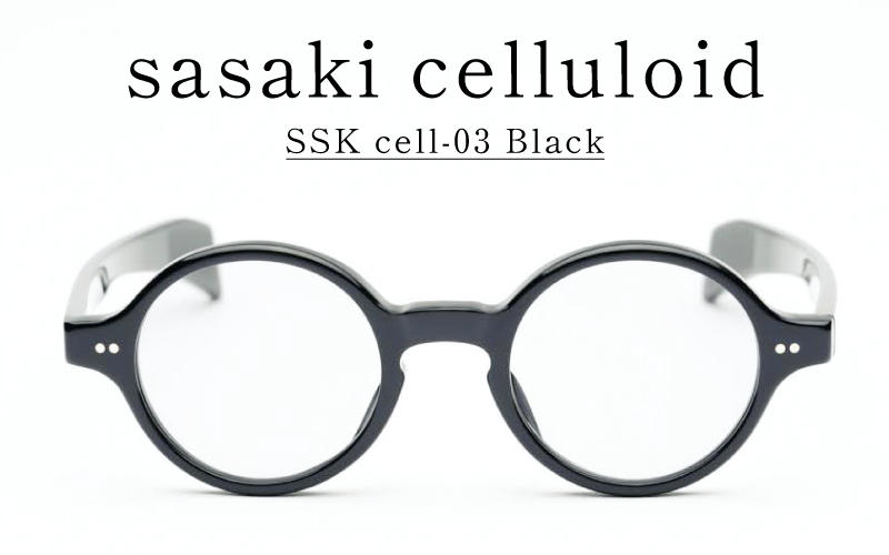 SSK cell-03 セルロイドサングラス　Black