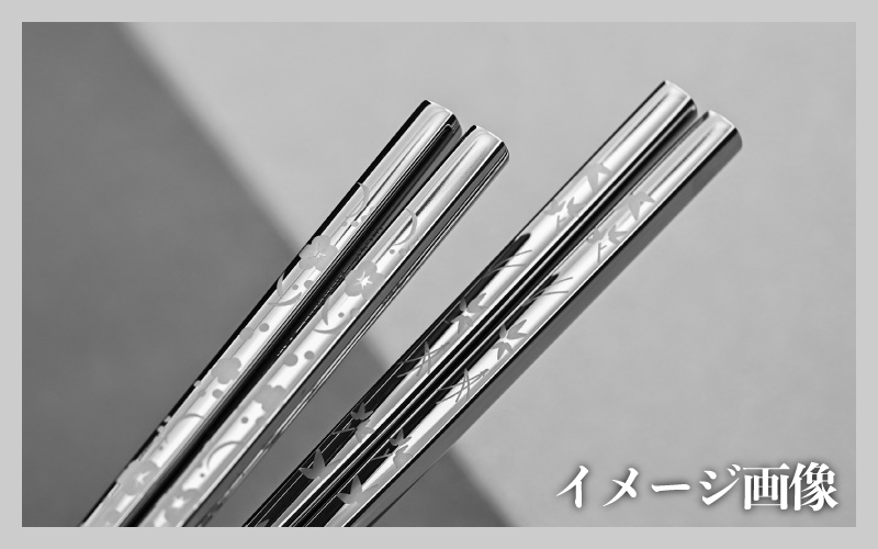 【めがね職人が作る】チタン箸「夫婦箸」