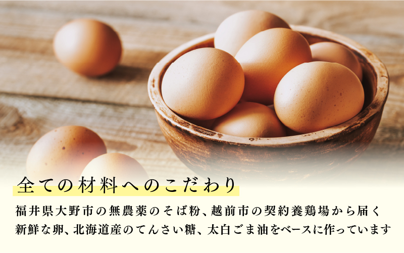 十割そば粉のシフォンケーキ 8個入り　[A-09201]