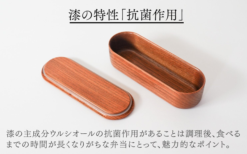 urushi bento