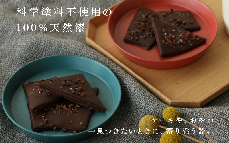 【RIN&CO.】越前硬漆 平皿S / 刷毛目技法 軽く丈夫な漆塗りの器＜越前漆器＞ピンク（R-01）