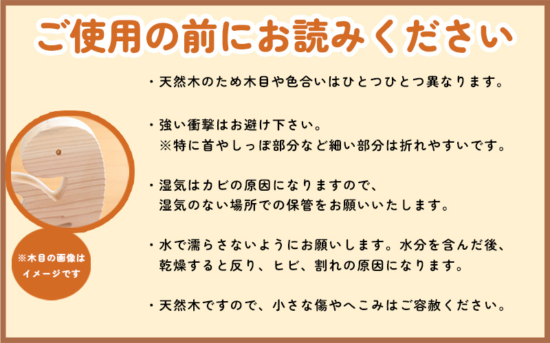 鯖江市産河和田杉を使ったがおがお恐竜さんのころころコマ落とし