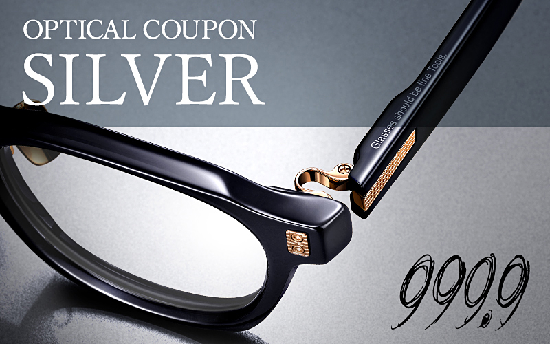 999.9/フォーナインズ 対象店舗で使える眼鏡引換券（6万円相当）Silver　np m 