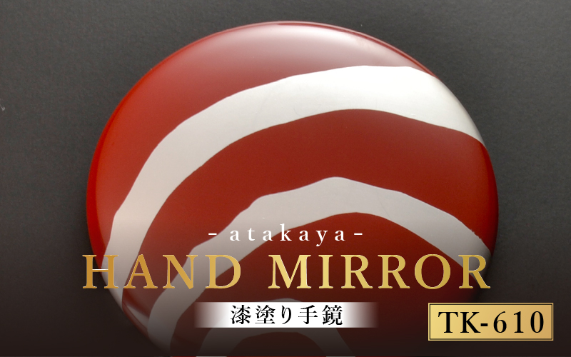 漆塗り手鏡コレクション TK-610