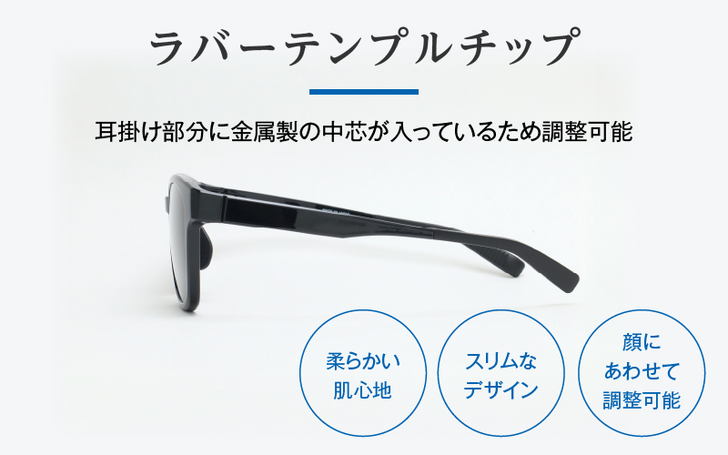 【数量限定】ファッション用グラス（偏光レンズ）SPECIALEYES【SPE-333】