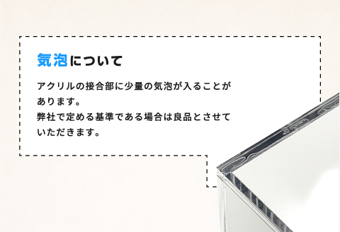 【with:D】マグネット・アクリルケース Half-BOX-type／No.1