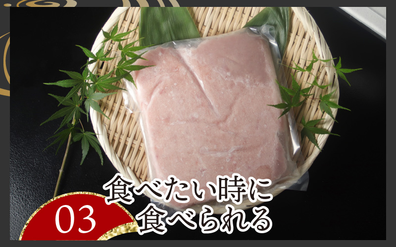 【冷凍】ネギトロ 500g