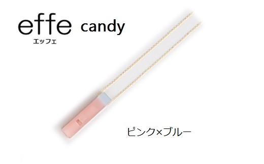 effe candy ピンク×ブルー