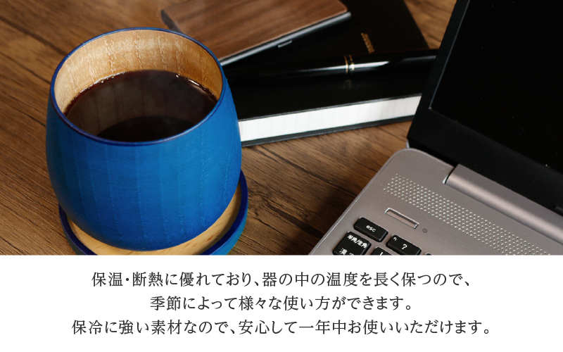 【KyutarouBLUE】ラウンドカップ スタンダード