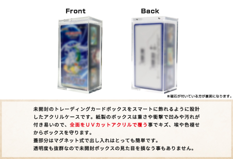 【with:D】マグネット・アクリルケース Half-BOX-type／No.1