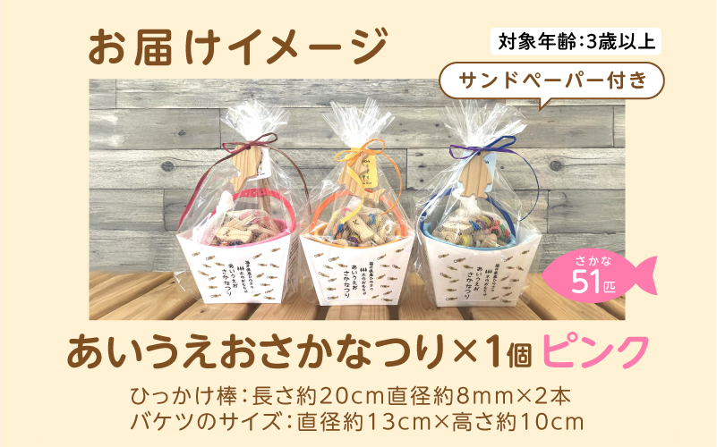 ããããããããªã€ããçŠäºçç£ã²ã®ãã®ãããªã€ãã®ããã¡ãããã³ã¯ãã±ã