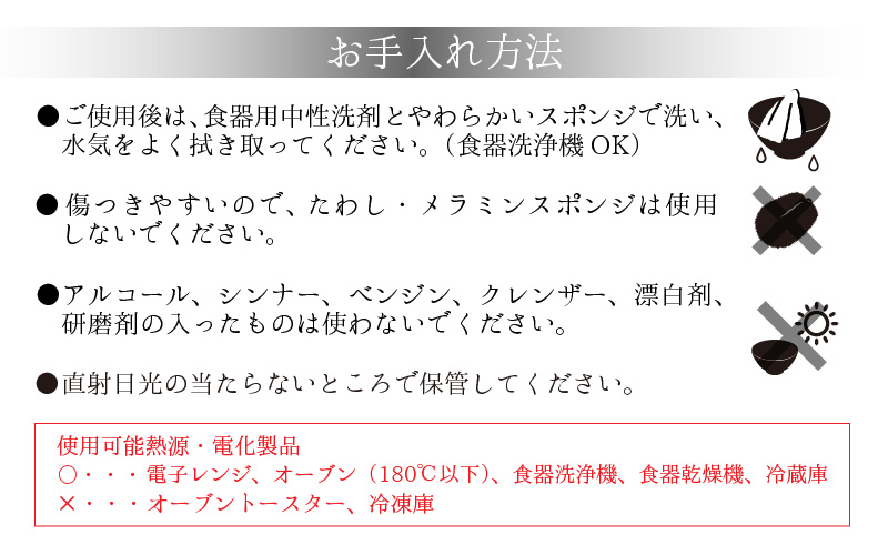 レンジが使える漆塗りのお椀 越前漆器こだち椀 黒