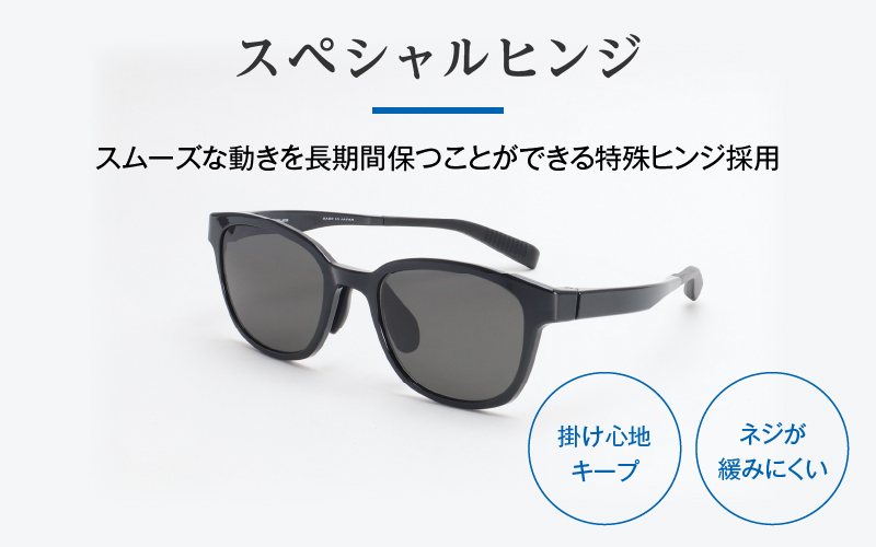 【数量限定】ファッション用グラス（偏光レンズ）SPECIALEYES【SPE-333】
