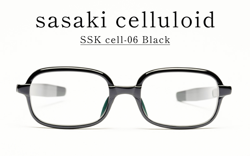 SSK cell-06 セルロイドフレーム　Black