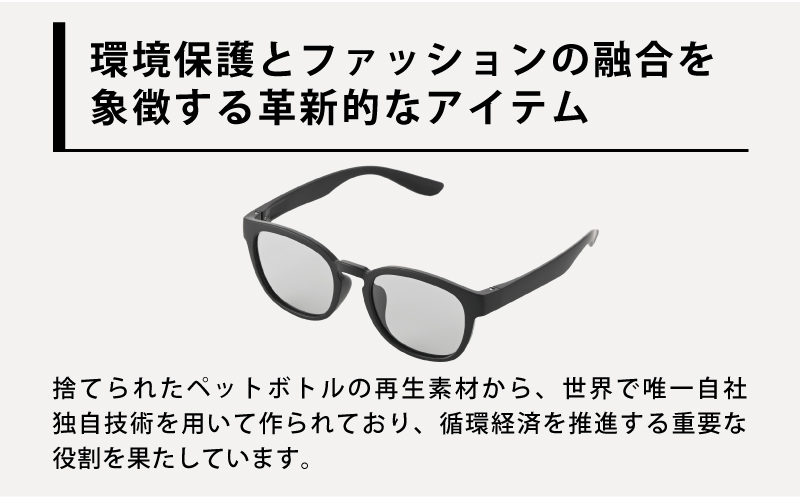 PETãªãµã€ã¯ã«ãµã³ã°ã©ã¹ãåå
調å
ã¬ã³ãºä»æ§ G003