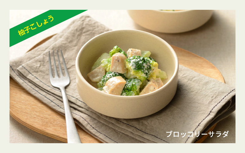 SOY PROTEIN＋ ソイプロテインプラス バータイプ 各フレーバー8個　計24個 / スパイシーカレー / てりやき / 柚子こしょう