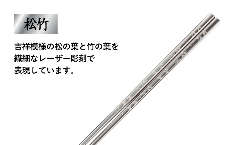 ããããè·äººãäœãããã¿ã³ç®ž æŸç«¹